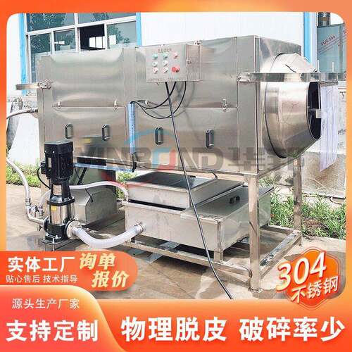 厂家供核桃仁物理去设备核桃仁清洗皮机核桃仁应加工去皮设备8888