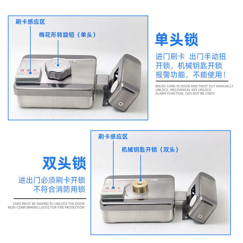 ID一体刷卡锁 电子门锁 静音锁电机电控锁 智能电子锁 出租