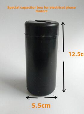 单相电机双电容盒1.5/2.2/3KW 电机通用连体盒电机配件保护盒