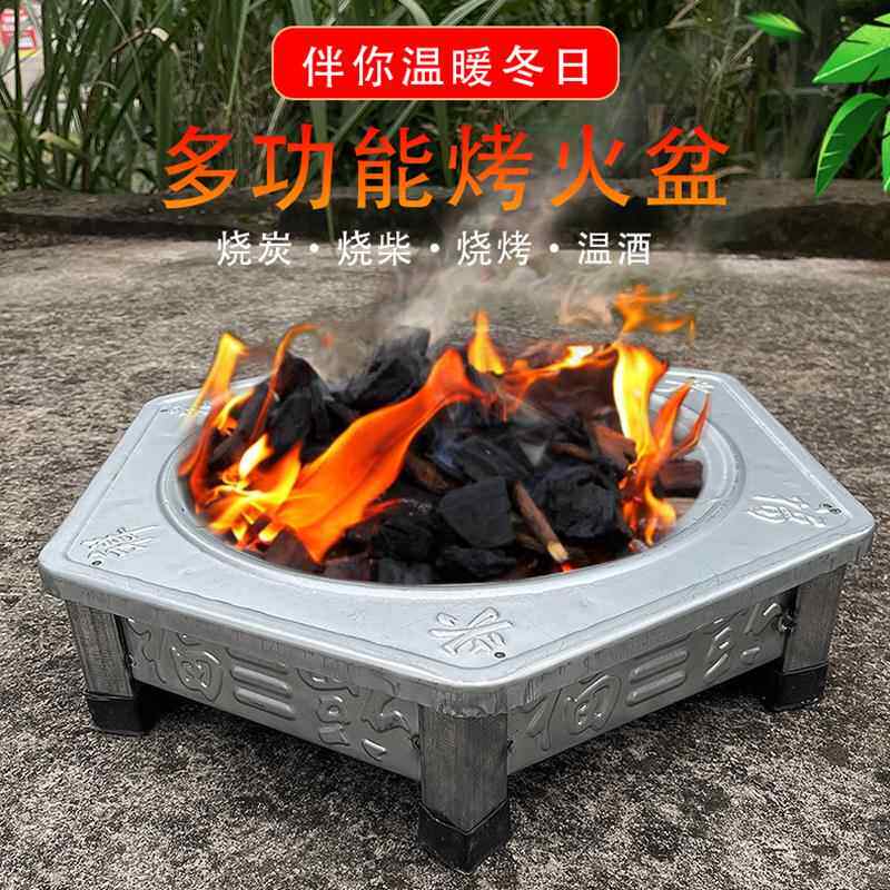 新款烤火盆农村老式火盆木炭火盆烤火炉取暖器野外烧烤家用结婚