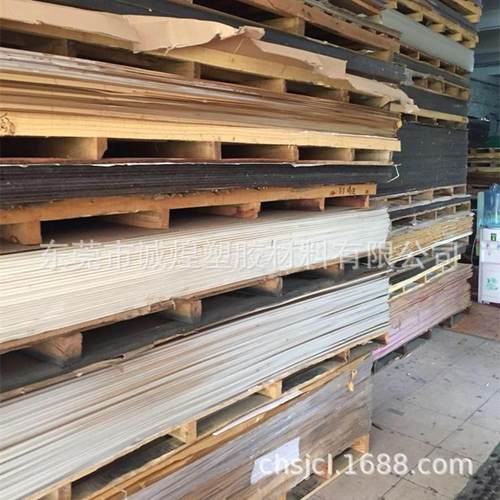 ABS板加工厂 加工ABS板材 米黄色 白色 黑色 ABS片材加工