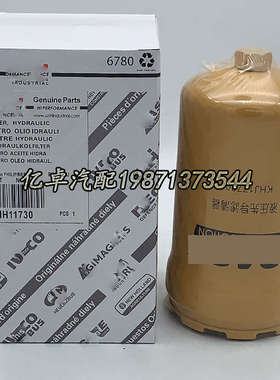 KHJ17730L 47635916 BT9464 BT23607-MPG P573481 HF35519滤清器