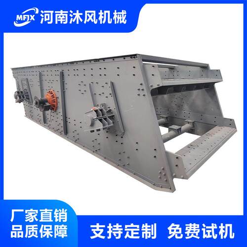矿山移动筛分站非标 筛重型层圆振 建筑垃圾2KY1236多破碎料振动