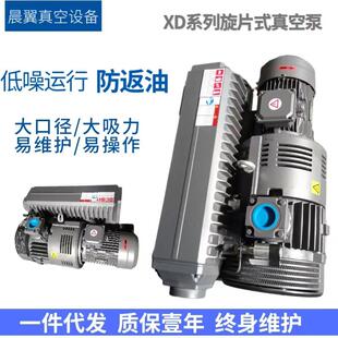真空泵风冷油循环抽气负压泵 302旋片式