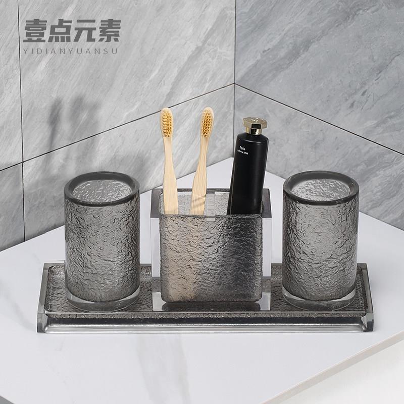 家用漱口杯牙杯轻奢酒店卫浴五件套洗漱台浴室托盘牙刷杯洗漱杯