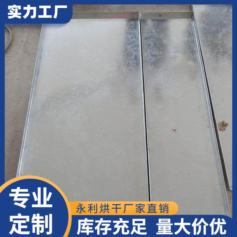 厂家供应镀锌铁板托盘金属焊接托盘镀锌接油盘各种规格可加工