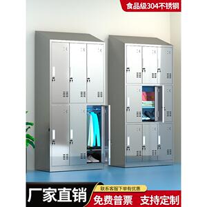 不锈钢员工储物柜无尘净化车间斜顶储物柜食品厂消毒柜多门储物柜
