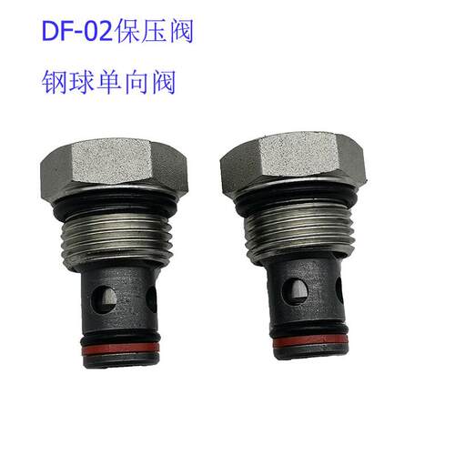 液压螺纹插装式DF08-02单向阀保压阀钢球型厂家直销长期供货