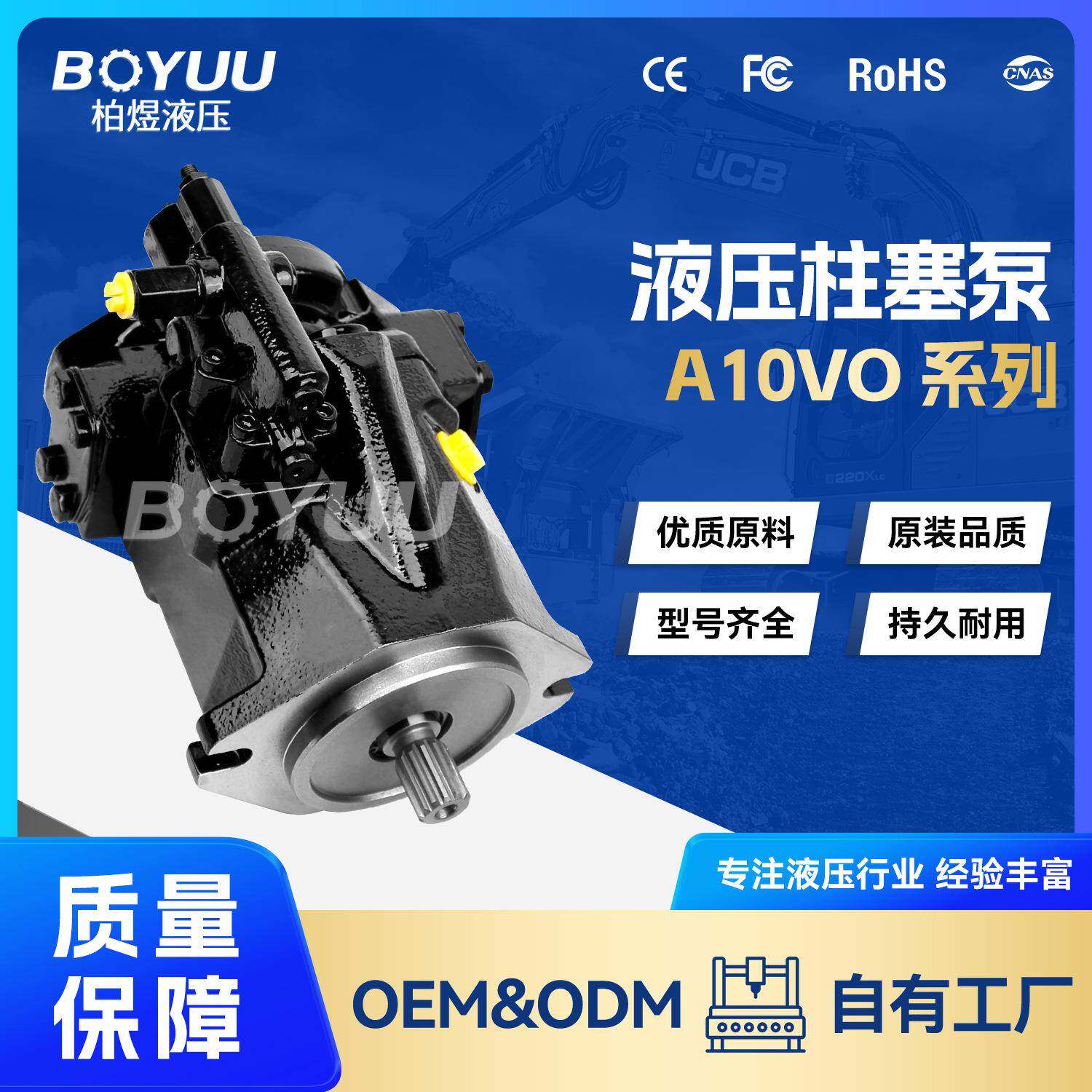 ALA10VO28DFR152RVSC6201柱塞泵用于船舶制造水利发电