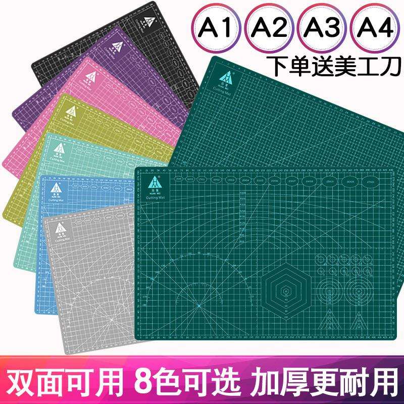 儿里凡刻板垫板a3刻板板a2刻板垫a1手工垫板a4绿色雕刻板pvc大号