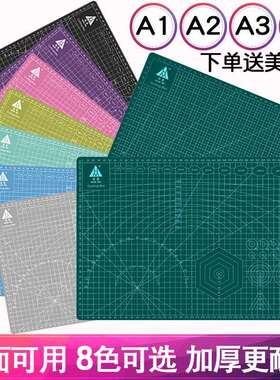 儿里凡刻板垫板a3刻板板a2刻板垫a1手工垫板a4绿色雕刻板pvc大号