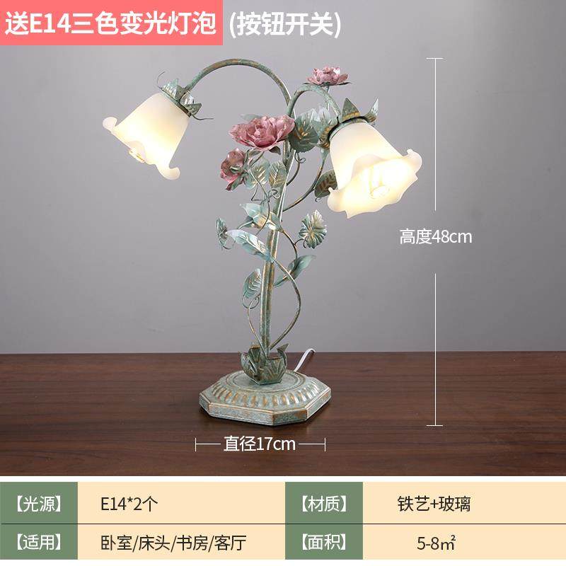 高档跨境台灯园花草室卧床头灯婚礼创馨意个性温浪漫结婚礼物田台