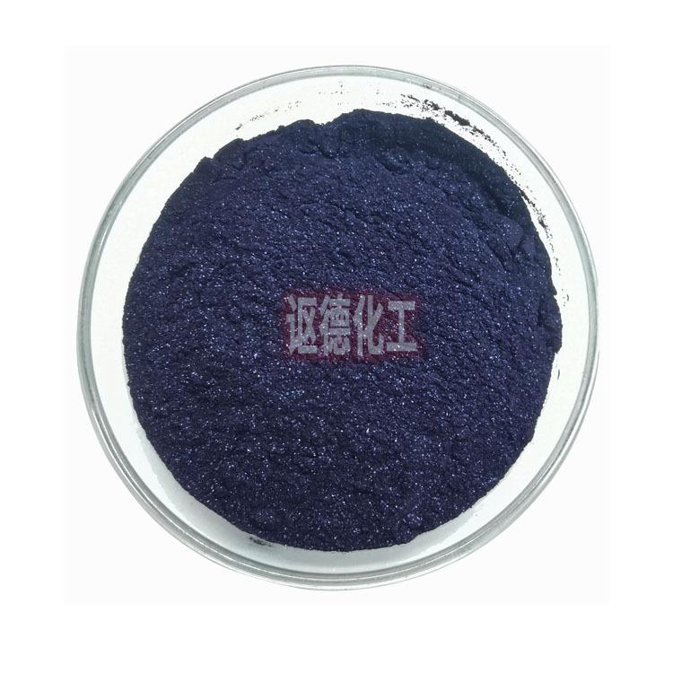 现货 厂家直供 纸张制品染料 普林翠蓝M-4BL 纸工艺品染料