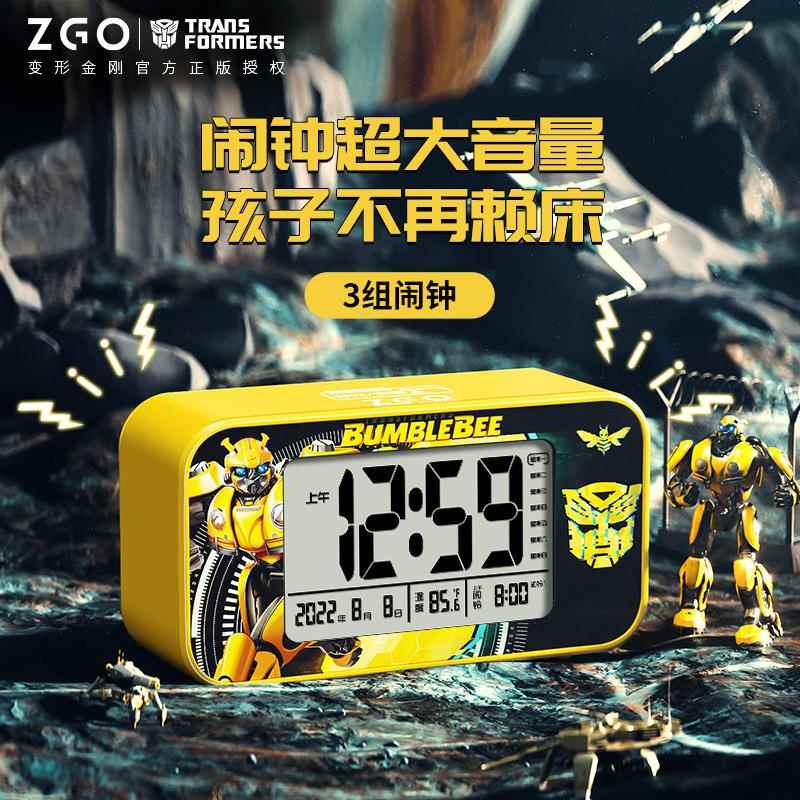 变形金刚小闹铃智能多功能静音儿童学生宿舍专用床头时钟桌面闹钟