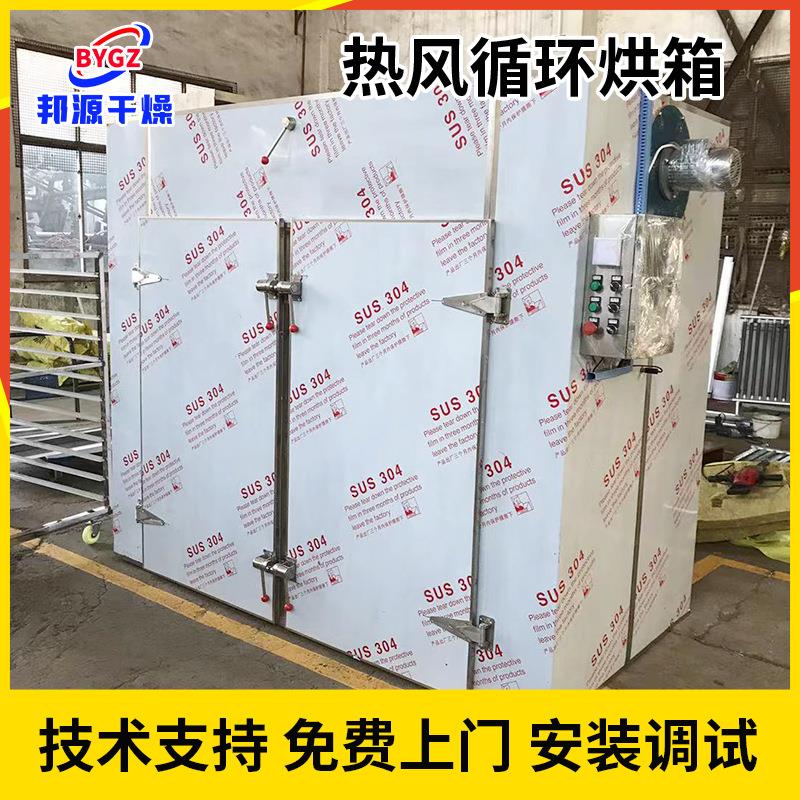 热风循环烘箱双开工业箱YHB大型门不锈钢热风循环工业烤源箱烤邦