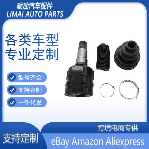 25*40*2443040-47010适用于普锐斯卡罗拉传动轴内侧节