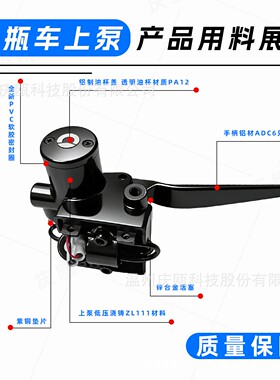 适用于新日电动车花仙子极光F5左右前后碟刹上泵制动刹车DF5手柄