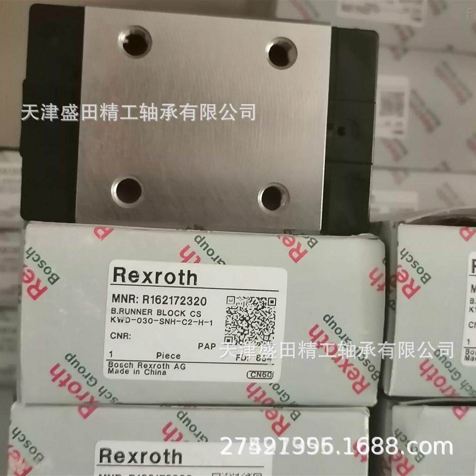REXROTH滑块R044181301 力士乐微型滑块R044181301 天津现货
