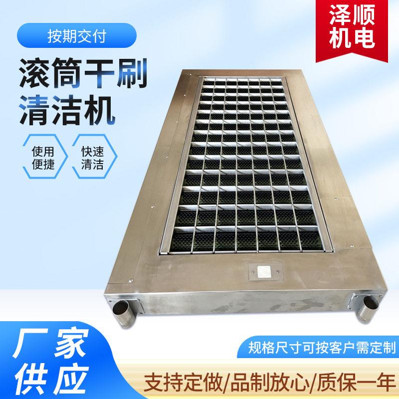 干刷鞋底清洗机供应辊筒式清洗鞋机工厂车间全自动滚筒清洁机水洗图片