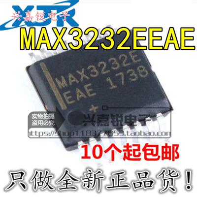 MAX3232EEAE MAX3232E 全新原装SSOP-16 低功率RS232收发器芯片
