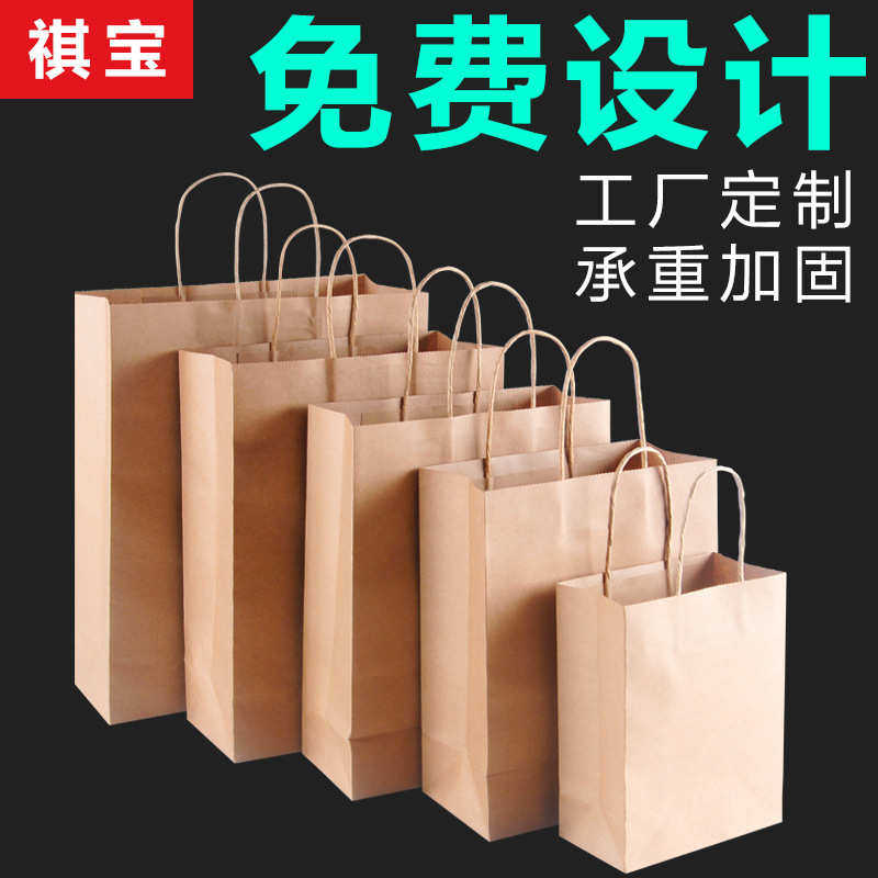 牛皮纸袋手提袋纸袋子食品烘培烧烤餐饮外卖奶茶打包包装袋印刷,厨房/烹饪用具,点心包装盒/包装袋,淘宝优惠券,粉丝福利购,淘宝优惠卷