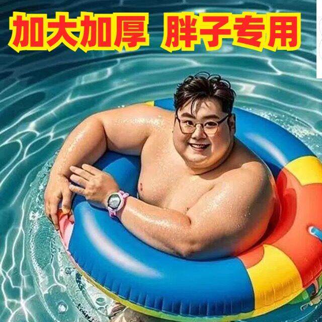 加厚游泳圈成人200斤大号网红充气救生圈男女胖子加大泳圈神器