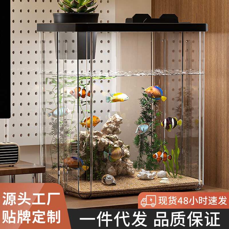 鱼缸生态水族箱家用金鱼缸带盖透明客厅小型豪华造景乌龟缸桌面缸