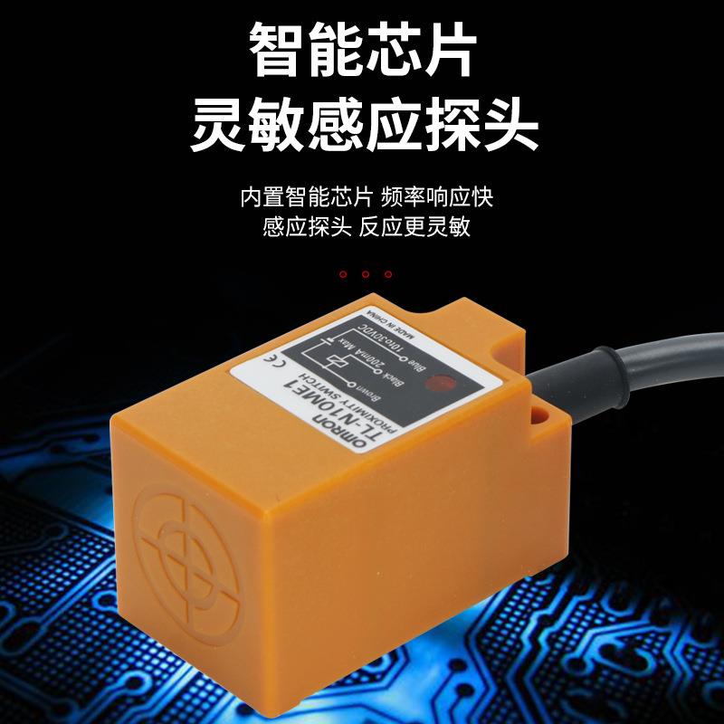 TL-N0ME1N10MF1N5ME1TL-N7MD1METL-N201MY1TL-N12MD1小型接2近开