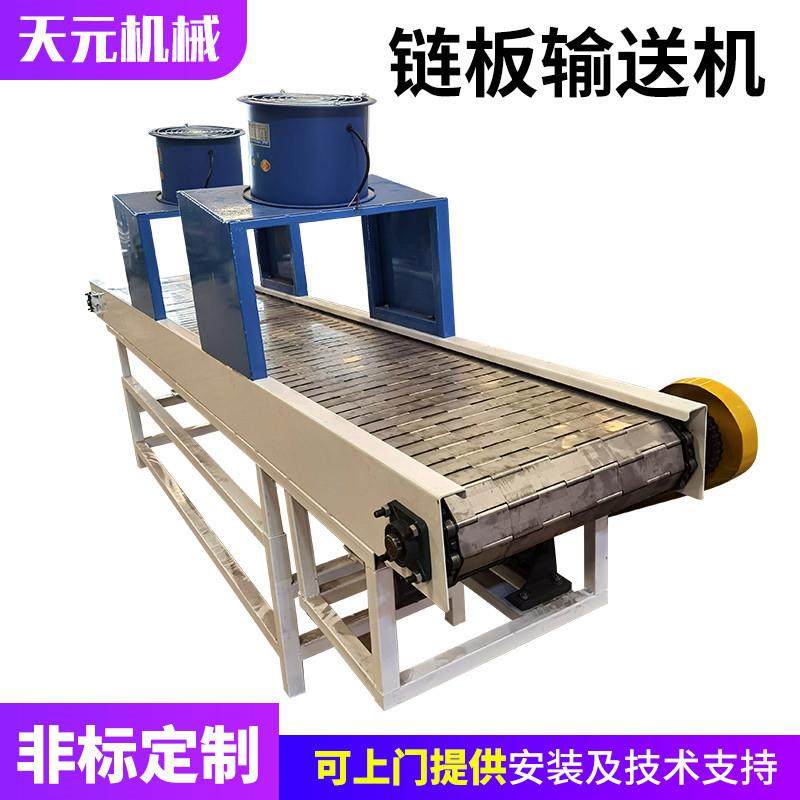 链板输送机食品级304不锈钢冲孔链板清洗流水线耐腐蚀烘干链板,搬运/仓储/物流设备,输送机,淘宝优惠券,粉丝福利购,淘宝优惠卷