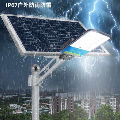 户外大功率路灯led太阳能灯庭院灯新农村道路照明灯500W透镜灯珠