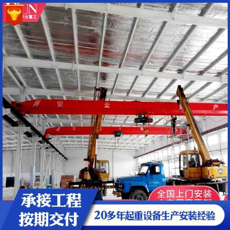 起重机厂家5吨电动单梁桥式天车8吨单梁天航10吨单梁行车