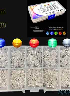 300个 5种颜色F3+F5mmLED发光二极管白发红黄蓝绿白灯套盒装