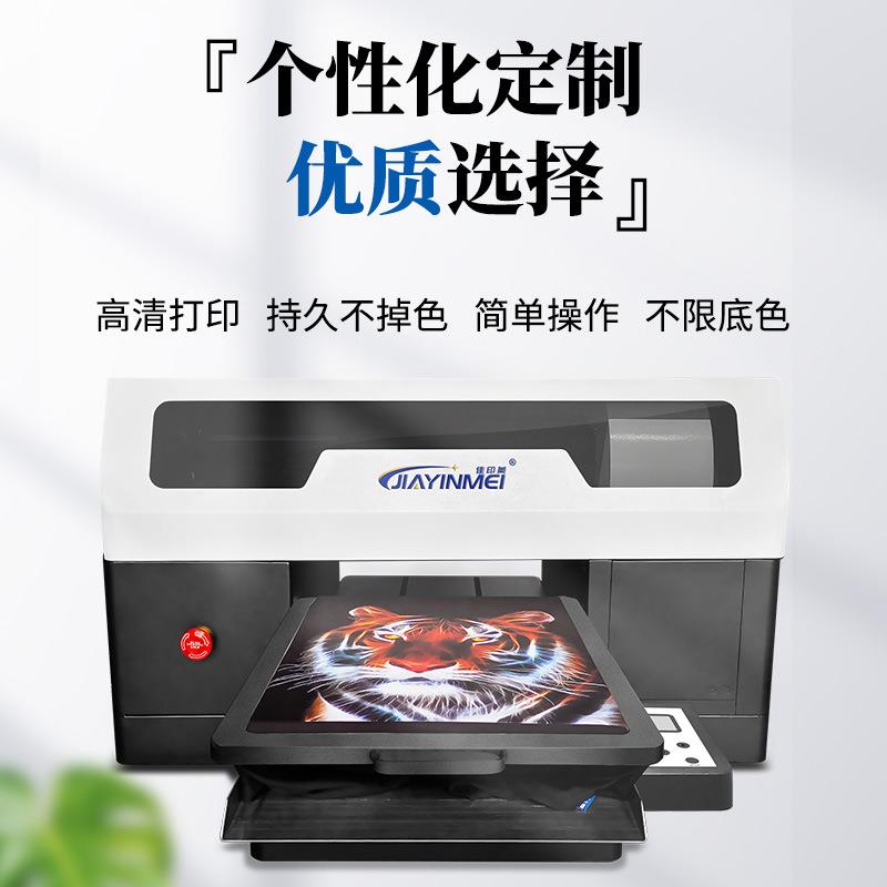 X2打工厂直销高速数码印花机免镂空花印袜子服装印机T恤印花机机