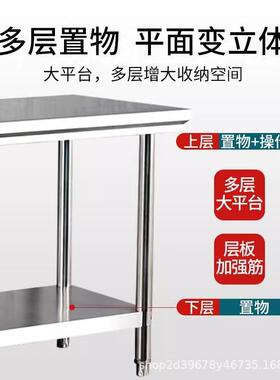 不锈钢工作饭厨房用切台菜剁肉打荷台烘焙店桌车间商包装IRF台操