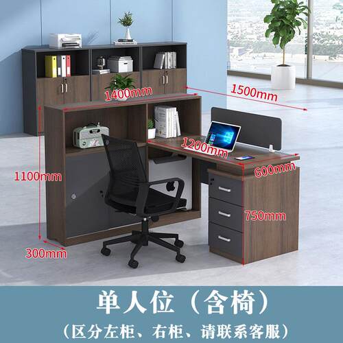 职员办公桌面对面2人位桌子出字型6人位员工桌椅组合office table