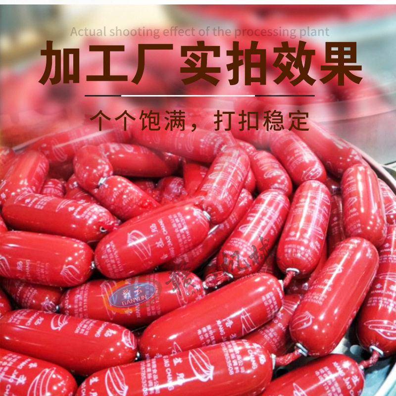 赣云牌火腿肠机小投资火腿肠加工设备门店加工火腿肠机器腊肠机