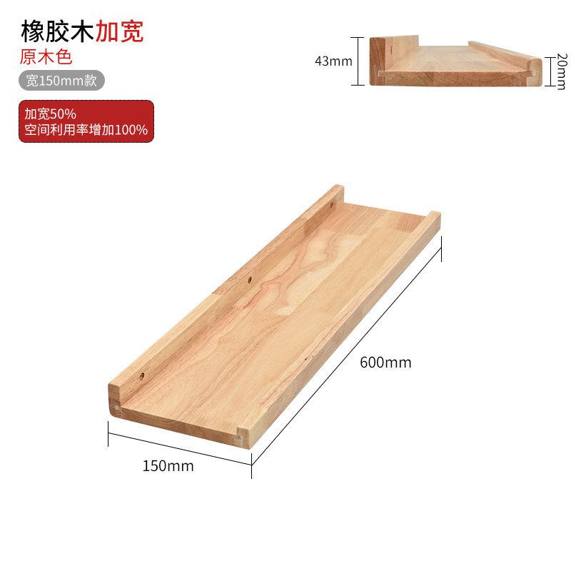 架挂墙面书架客厅沙发家用陈列架