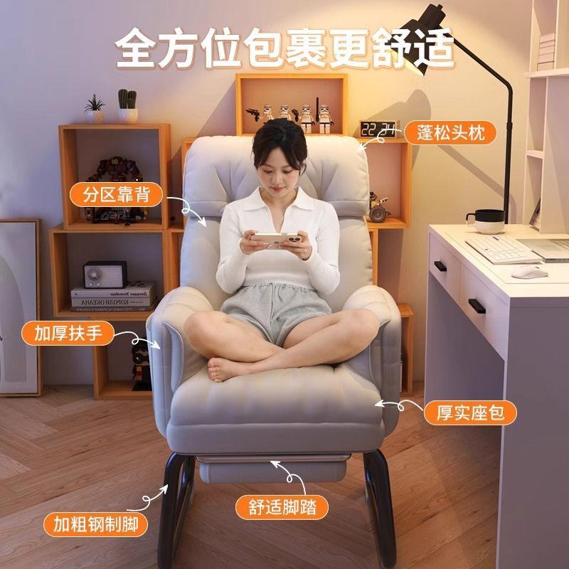 懒电脑椅家用舒适久坐可人躺XXF椅办公座子女生卧室宿舍沙发椅子
