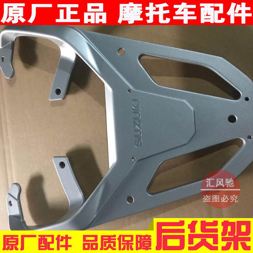 适用轻骑铃木踏板机车小海豚QS110T-3后货架铝货架尾翼后尾箱架