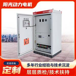 水利发电智能逆变并网柜操作简单触摸屏显示远程监控