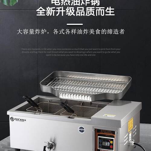 现货炸油条机锅多功能自动恒温大容量油炸锅商用摆摊电炸串炉