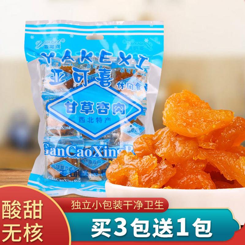亚可喜甘草杏肉260g杏肉干红杏干果脯蜜饯酸甜杏脯肉杏干特产礼盒