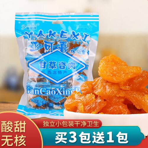 亚可喜甘草杏肉260g杏肉干红杏干果脯蜜饯酸甜杏脯肉杏干特产礼盒
