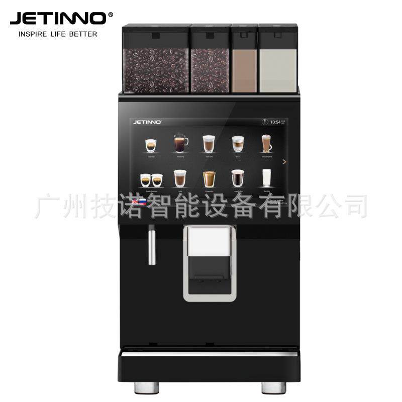 技诺JL50高级双研磨器粉料豆到杯全自动自助咖啡机酒店自助餐厅