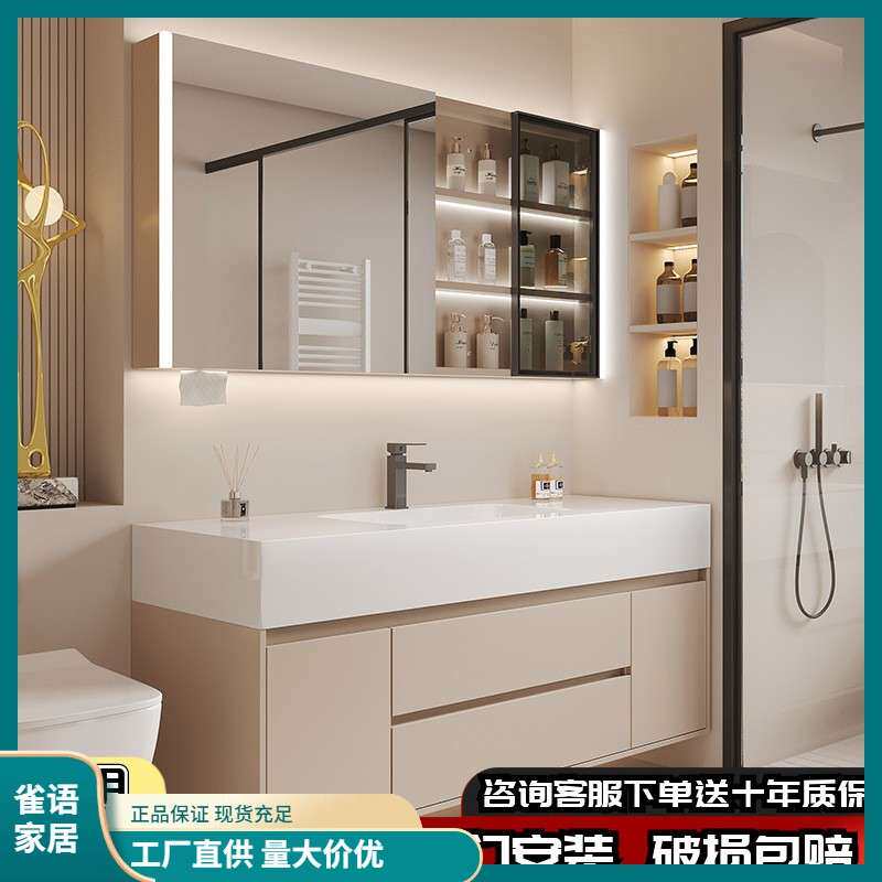 简约奶油风智能实木浴室柜组合纯白岩板无缝陶瓷一体盆洗脸台盆柜