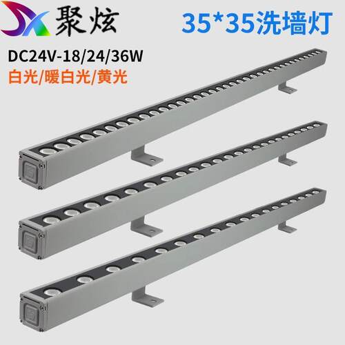 LED洗墙灯JX-XQD-3户外七亮防水楼体化墙RGBW景观外彩跑马变光
