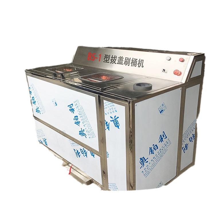 桶装水水桶清洗机内外刷桶机半自动刷桶拔盖机刷桶机器