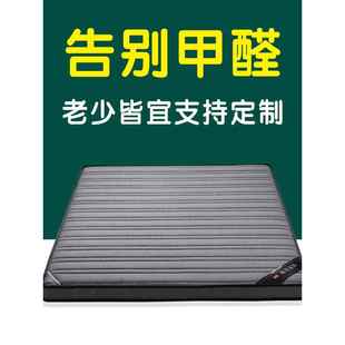 e全棕儿童床垫棕垫天然椰8棕1.x2.0米竹炭乳胶床31.5SKFm折叠垫硬