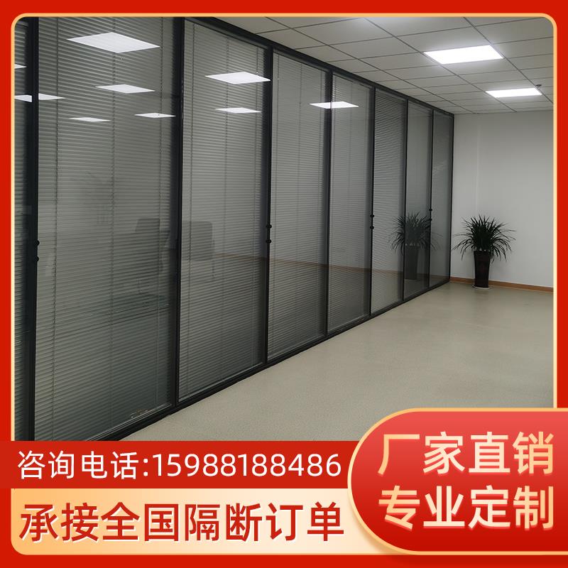 杭州办公室隔断双玻带百叶钢化玻璃隔断墙高隔断屏风隔断隔音墙