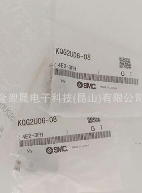 SMC原装KQG2U06-08SUS316快换接头异径Y形接管假一罚十实物拍